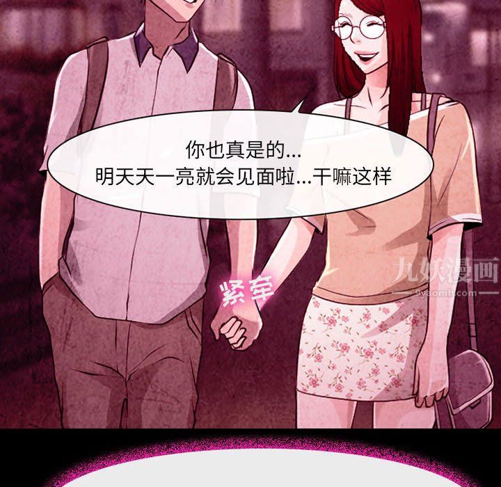 耳畔的神音第36话