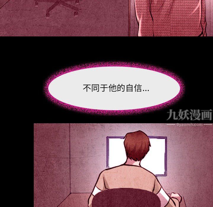 耳畔的神音第36话