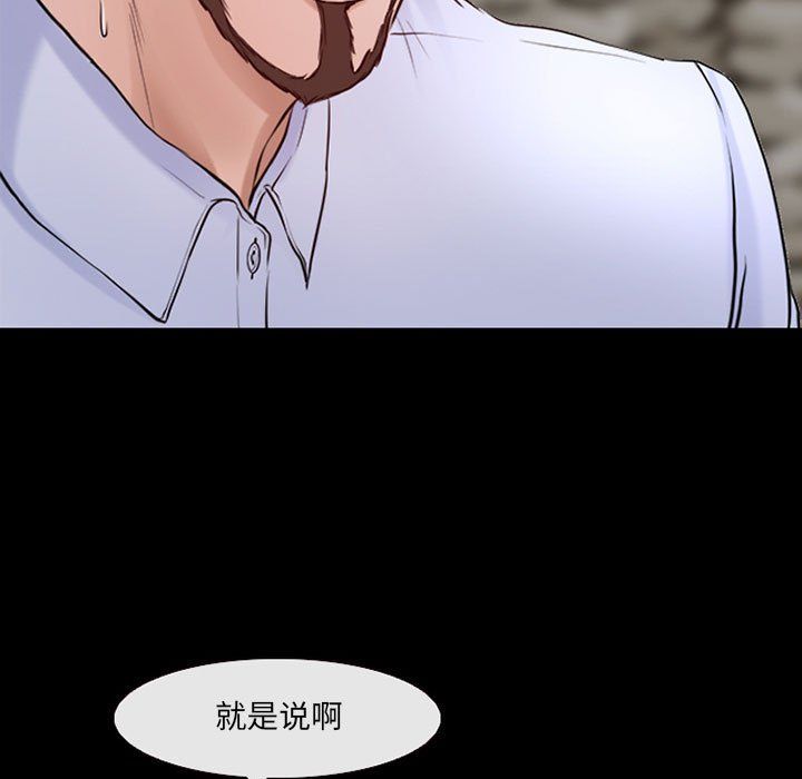 耳畔的神音第37话