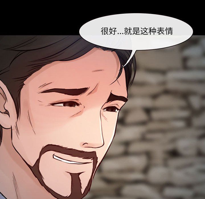 耳畔的神音第38话