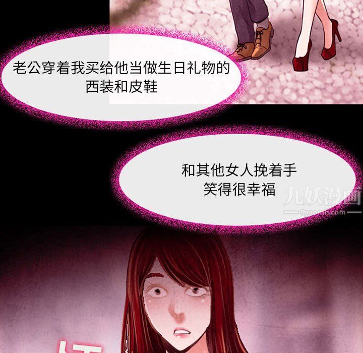 耳畔的神音第38话