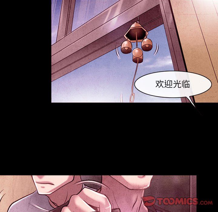 耳畔的神音第38话