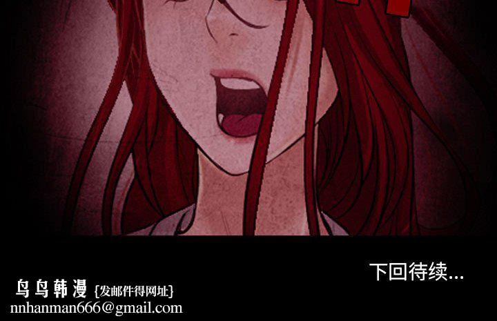 耳畔的神音第38话