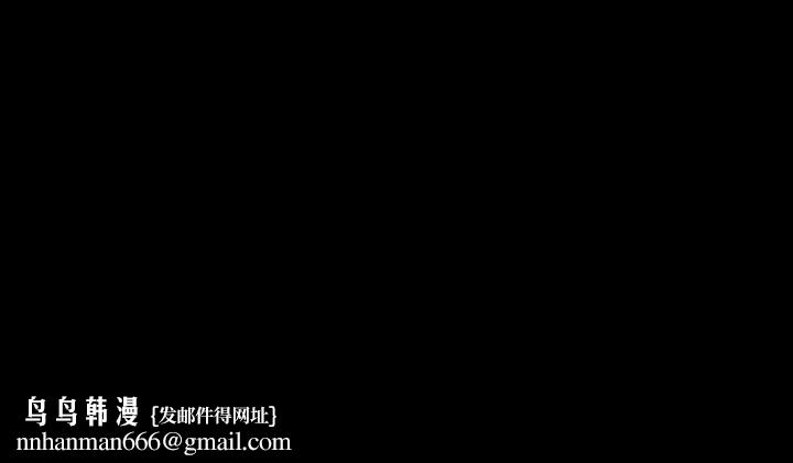 徘徊的心动第75话