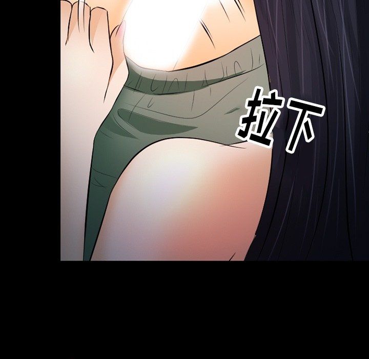 徘徊的心动第78话