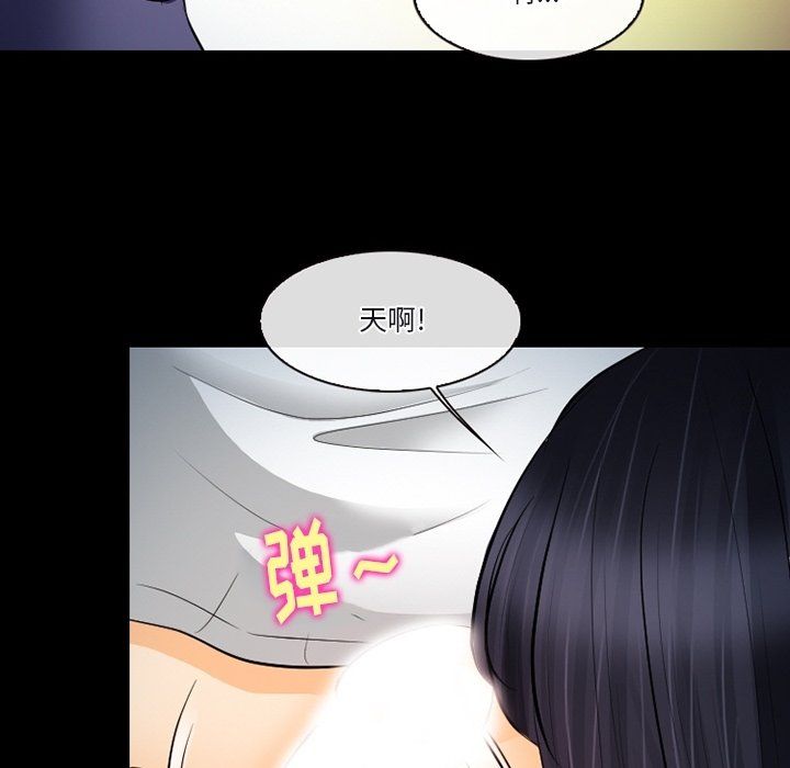 徘徊的心动第78话