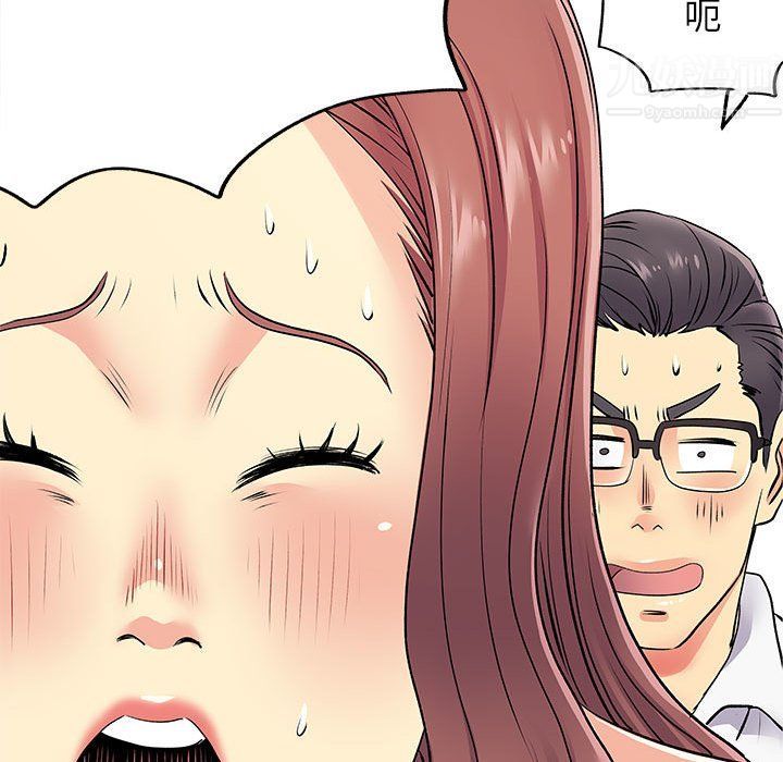 离过婚的她第19话