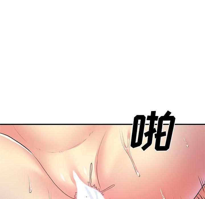 离过婚的她第19话