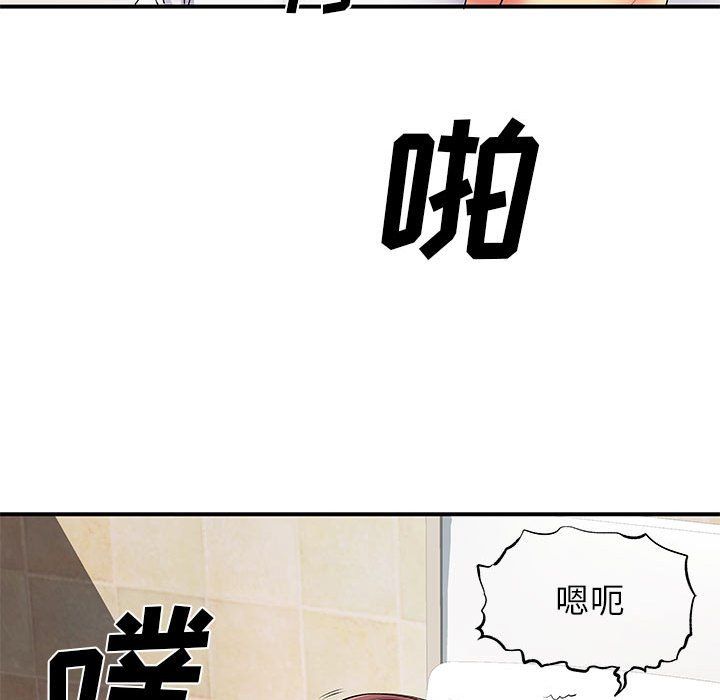 离过婚的她第19话