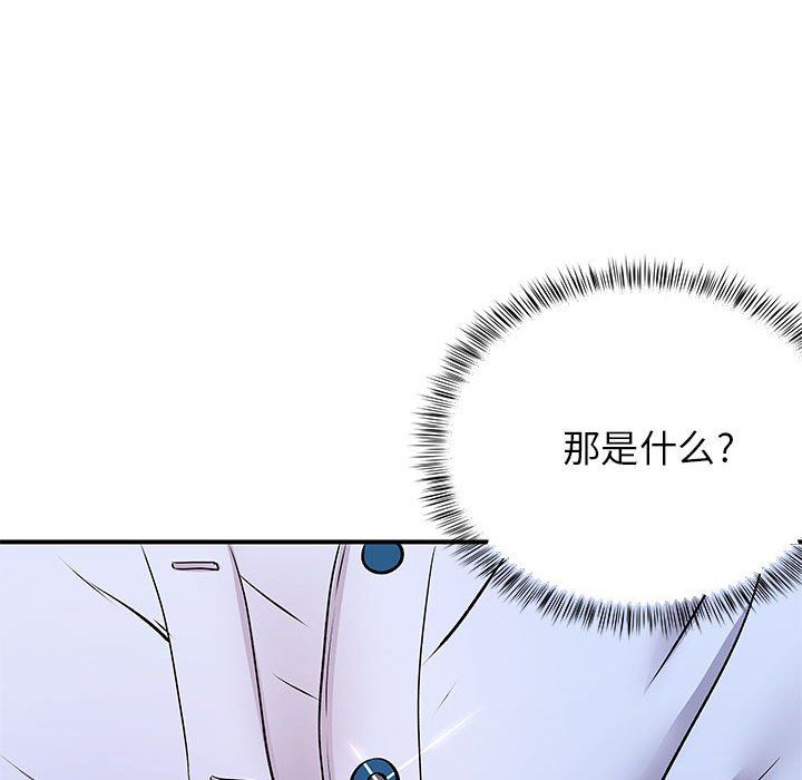 离过婚的她第19话