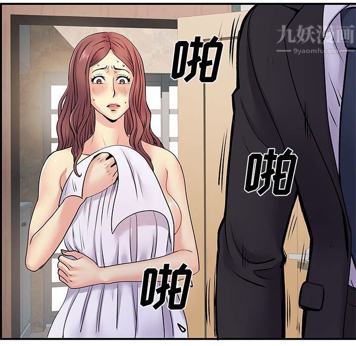 离过婚的她第19话