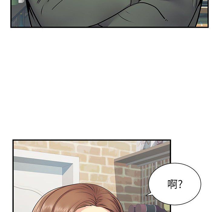 离过婚的她第20话