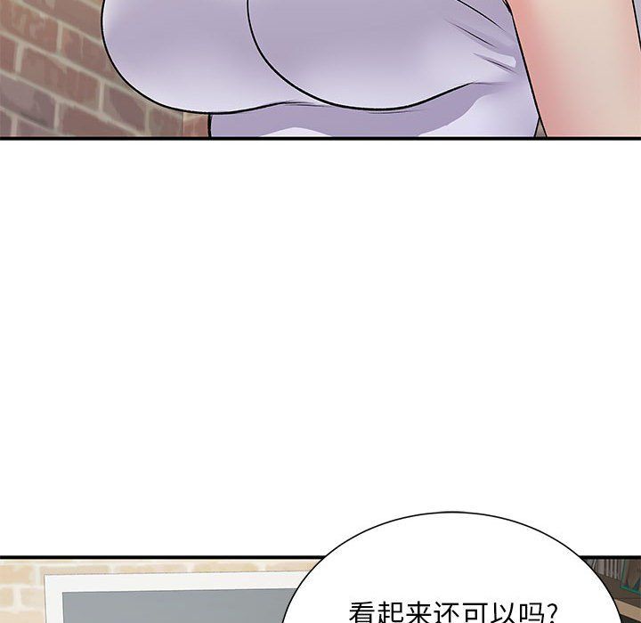 离过婚的她第20话