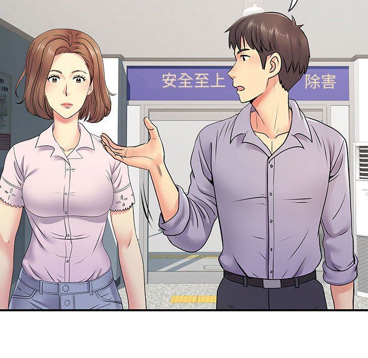 离过婚的她第21话