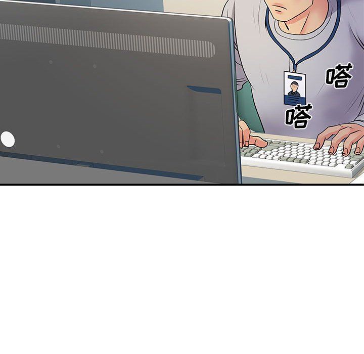 离过婚的她第21话