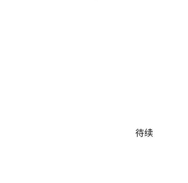 离过婚的她第21话
