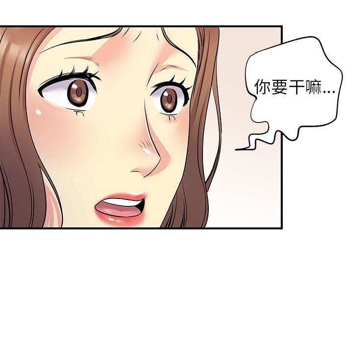 离过婚的她第22话