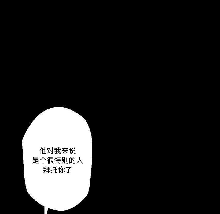 完美情人养成记第24话