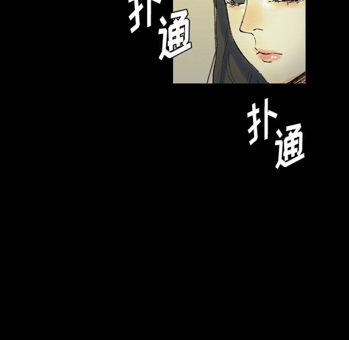 完美情人养成记第24话