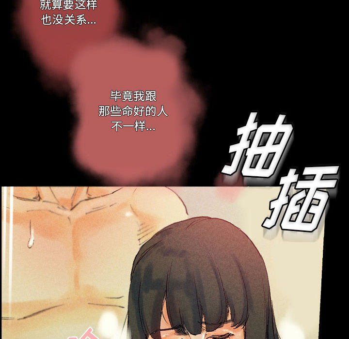 完美情人养成记第25话