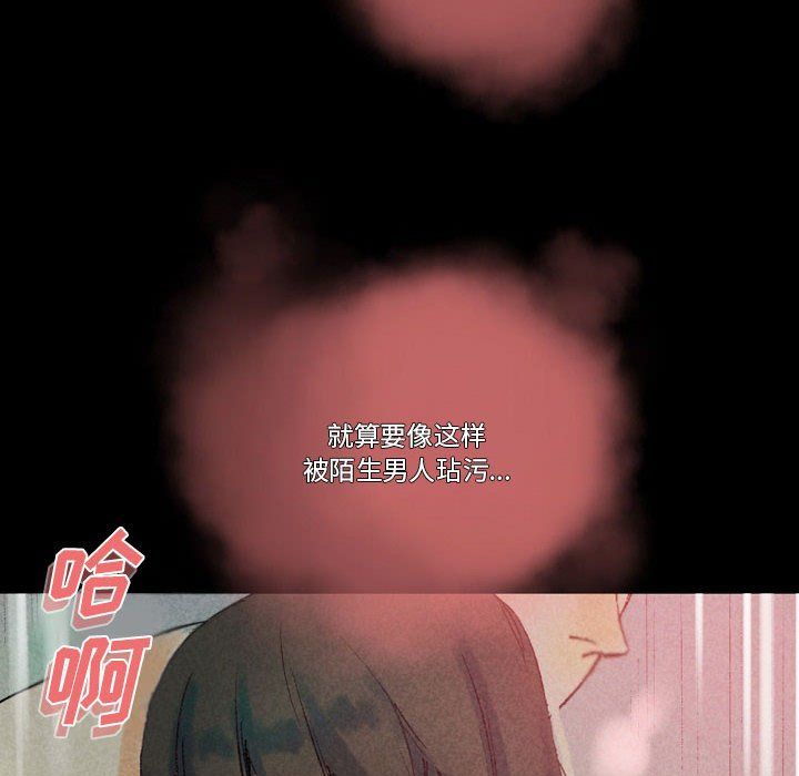 完美情人养成记第25话