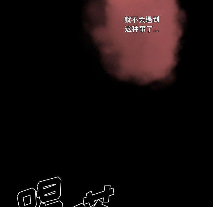 完美情人养成记第25话