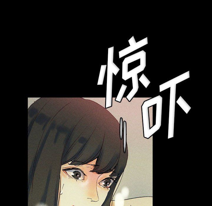 完美情人养成记第25话
