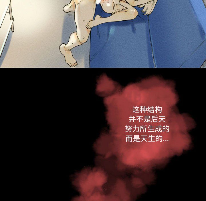 完美情人养成记第27话