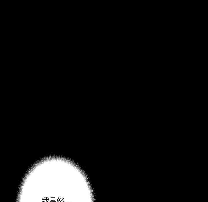 完美情人养成记第28话