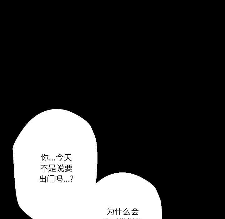 完美情人养成记第28话