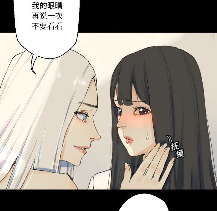 完美情人养成记第28话
