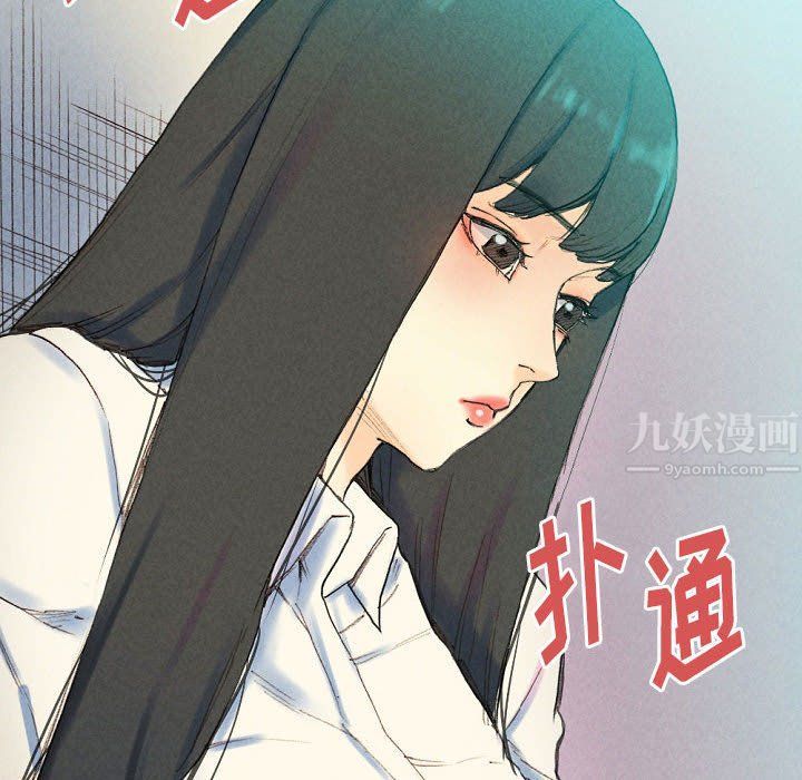 完美情人养成记第28话
