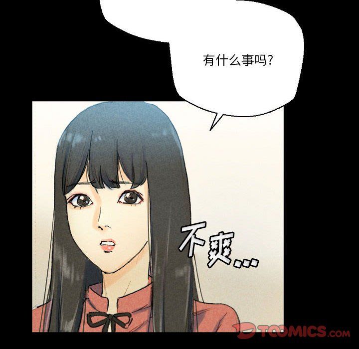 完美情人养成记第28话