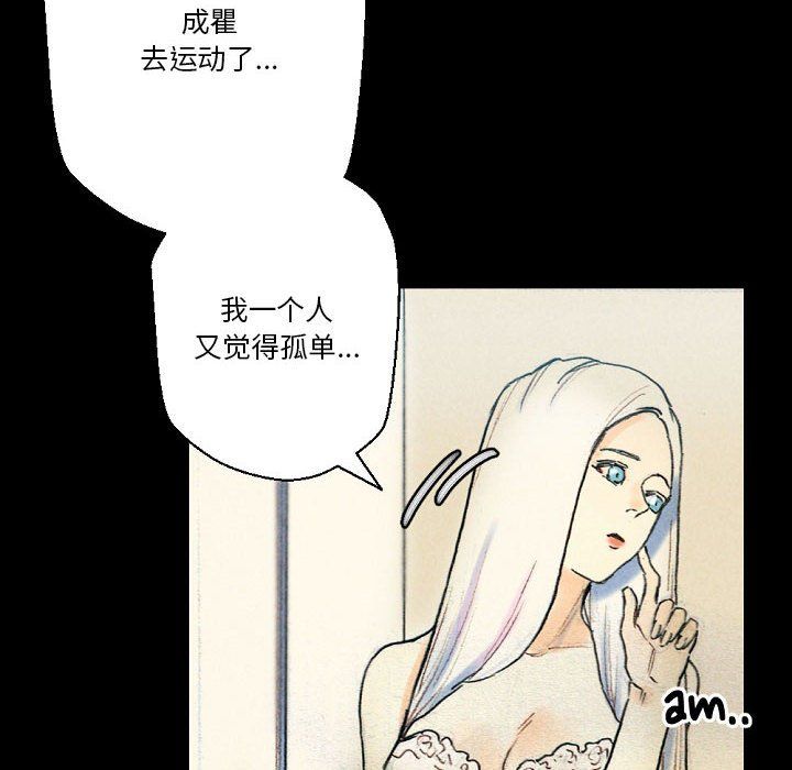 完美情人养成记第28话