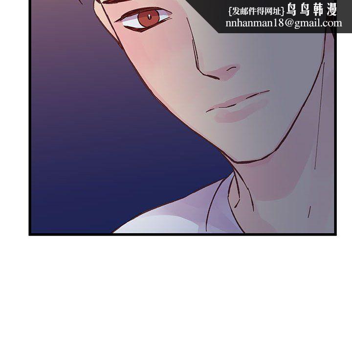 他们难以启齿的关系第25话