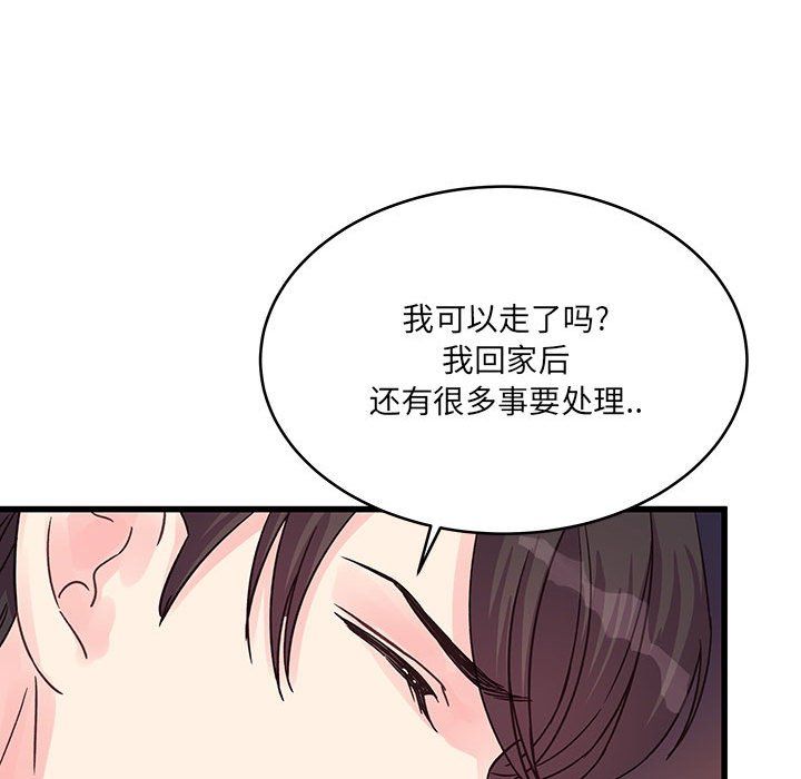 他们难以启齿的关系第28话