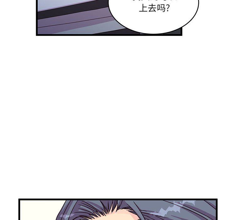 他们难以启齿的关系第29话