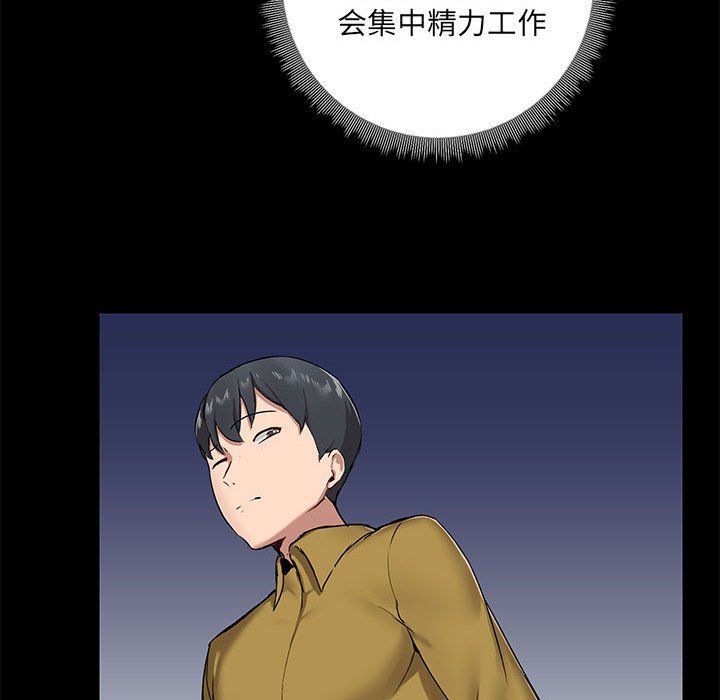 爱玩游戏的女人们第13话