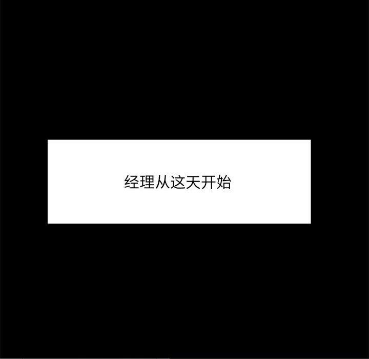 爱玩游戏的女人们第13话