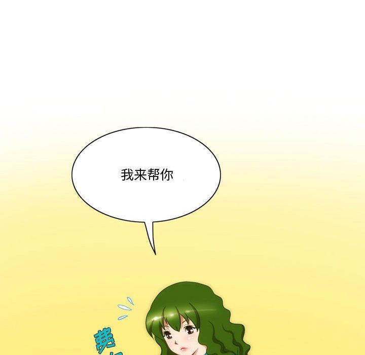 情事物语Friend第27话