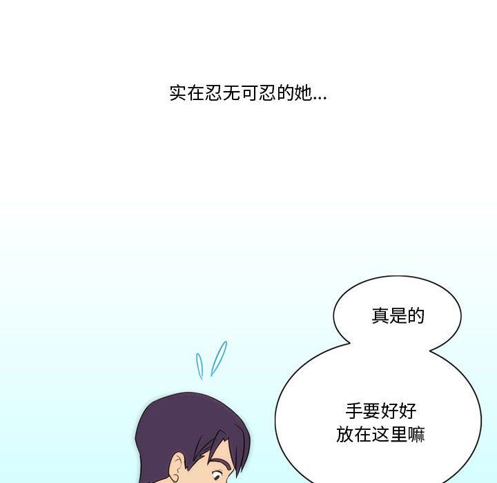 情事物语Friend第27话
