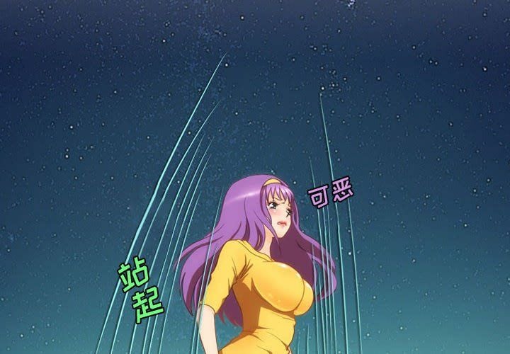 情事物语Friend第30话