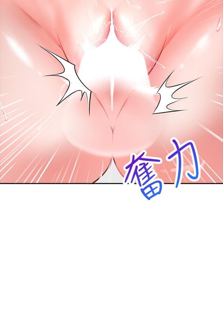 小心你后面♡第8话-目睹好友啪啪啪
