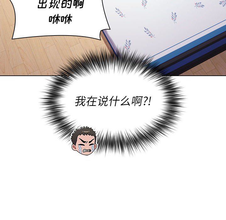 小孩子才做选择第6话
