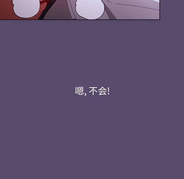 小孩子才做选择第7话