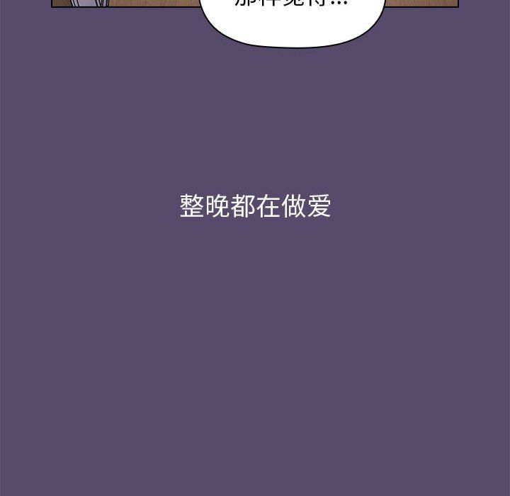 小孩子才做选择第10话