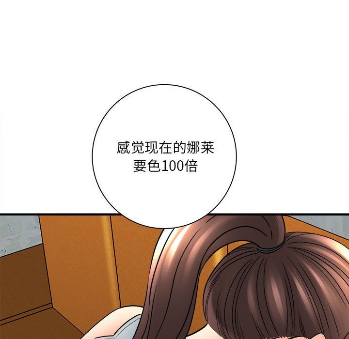 想做你的助手第19话