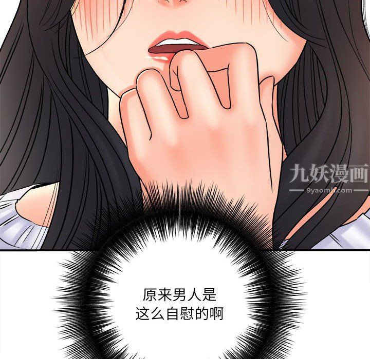 想做你的助手第19话