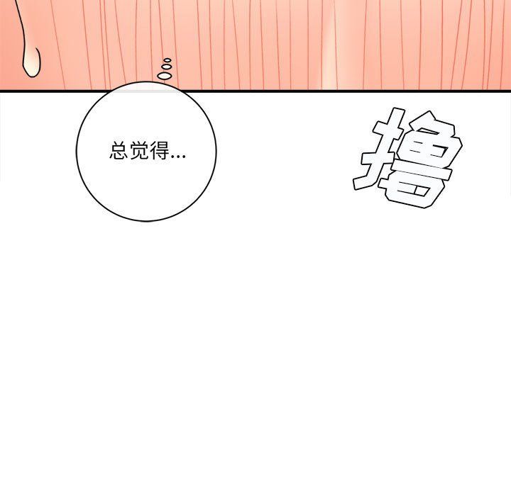 想做你的助手第19话