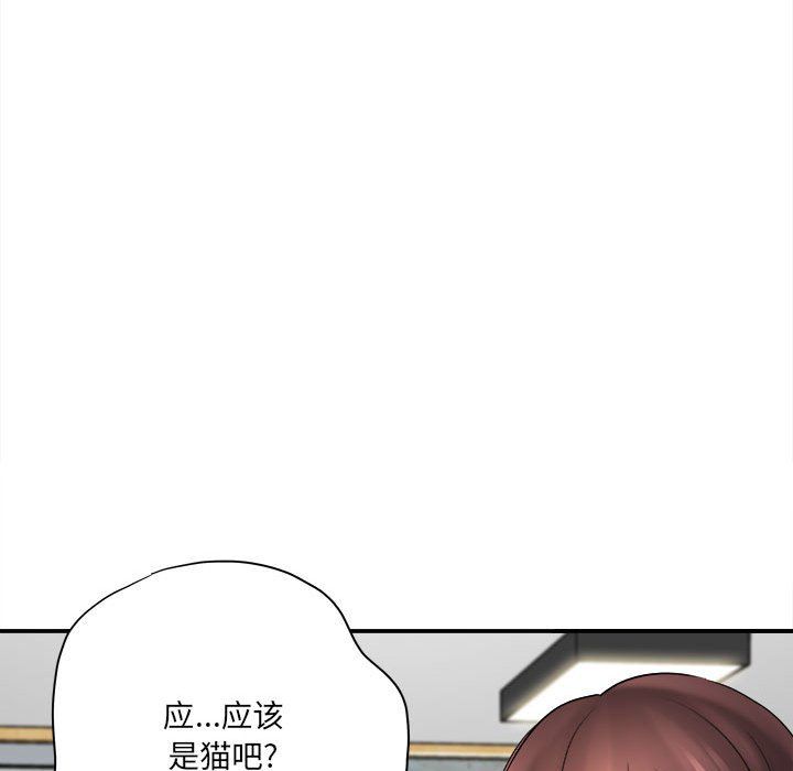 想做你的助手第19话